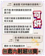 台中定點茶-可妍