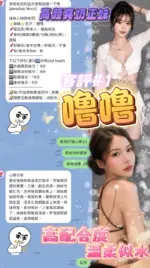 台北定點茶-嚕嚕