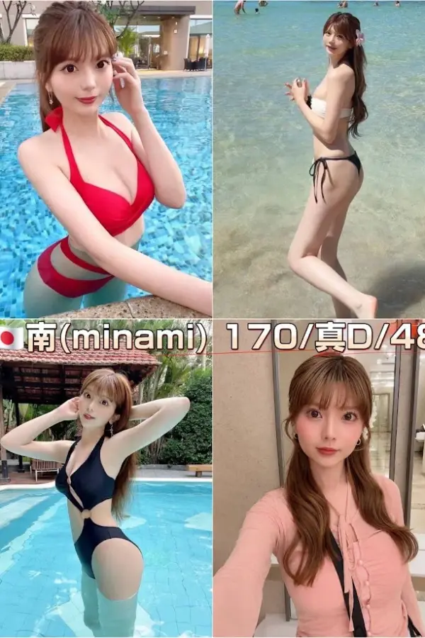 台北外送茶-南minami