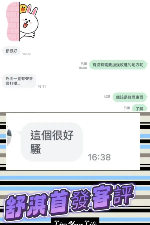 彰化定點茶-舒淇