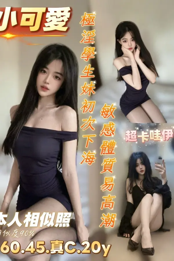 台南定點茶-小可愛