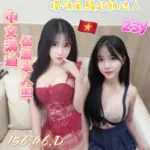 台南定點茶-莎朗