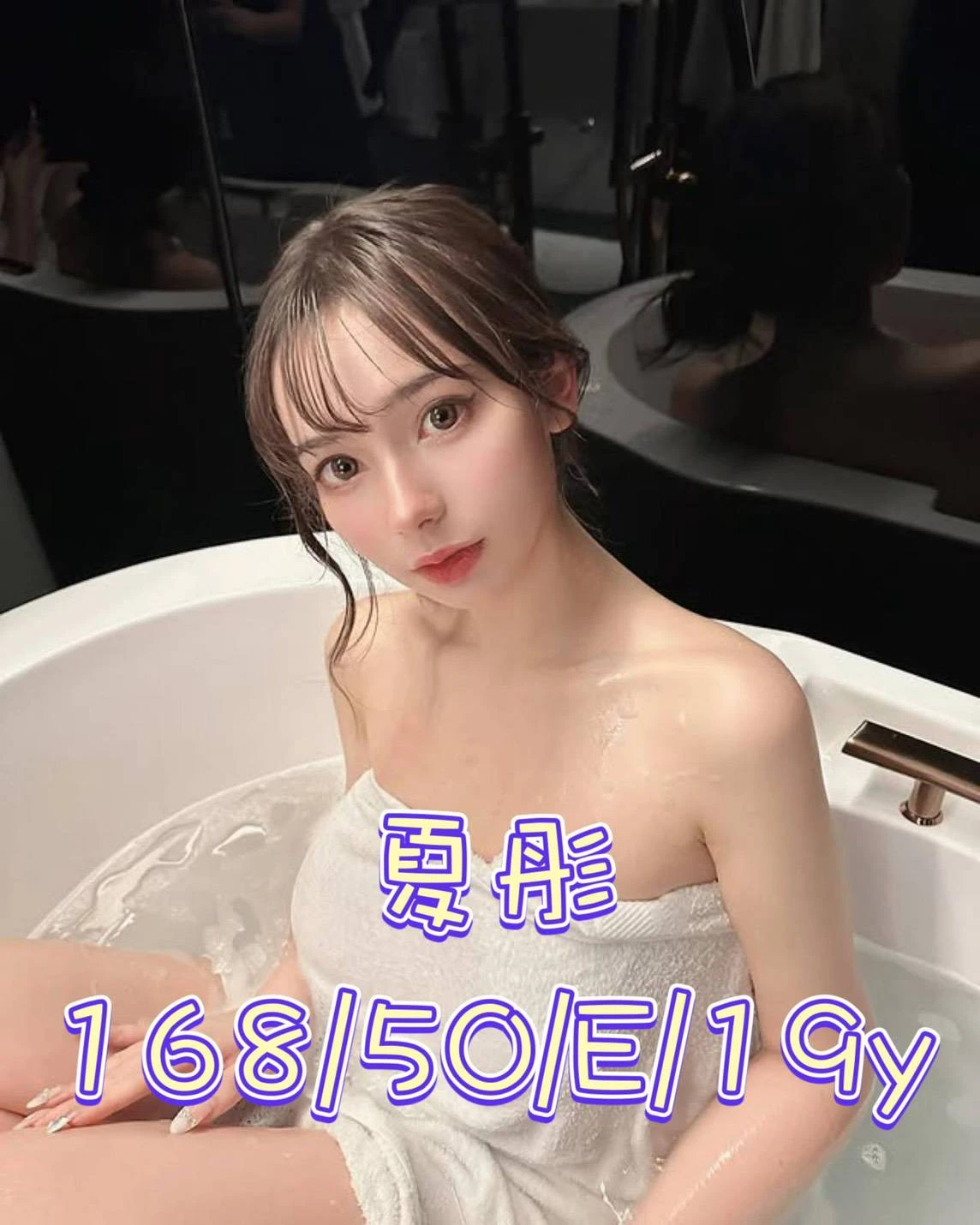 台中外送茶-夏彤 台中外送茶-夏彤