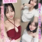 桃園定點茶-原淳子