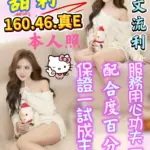 雲林定點茶-甜莉
