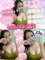 苗栗定點茶-小莓