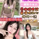 雲林定點茶-孫小美