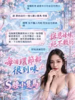 桃園定點茶-諾恩