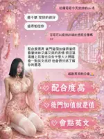 桃園定點茶-諾恩