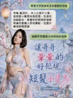 桃園定點茶-諾恩