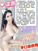 台中定點茶-芷芸