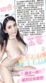 台中定點茶-芷芸