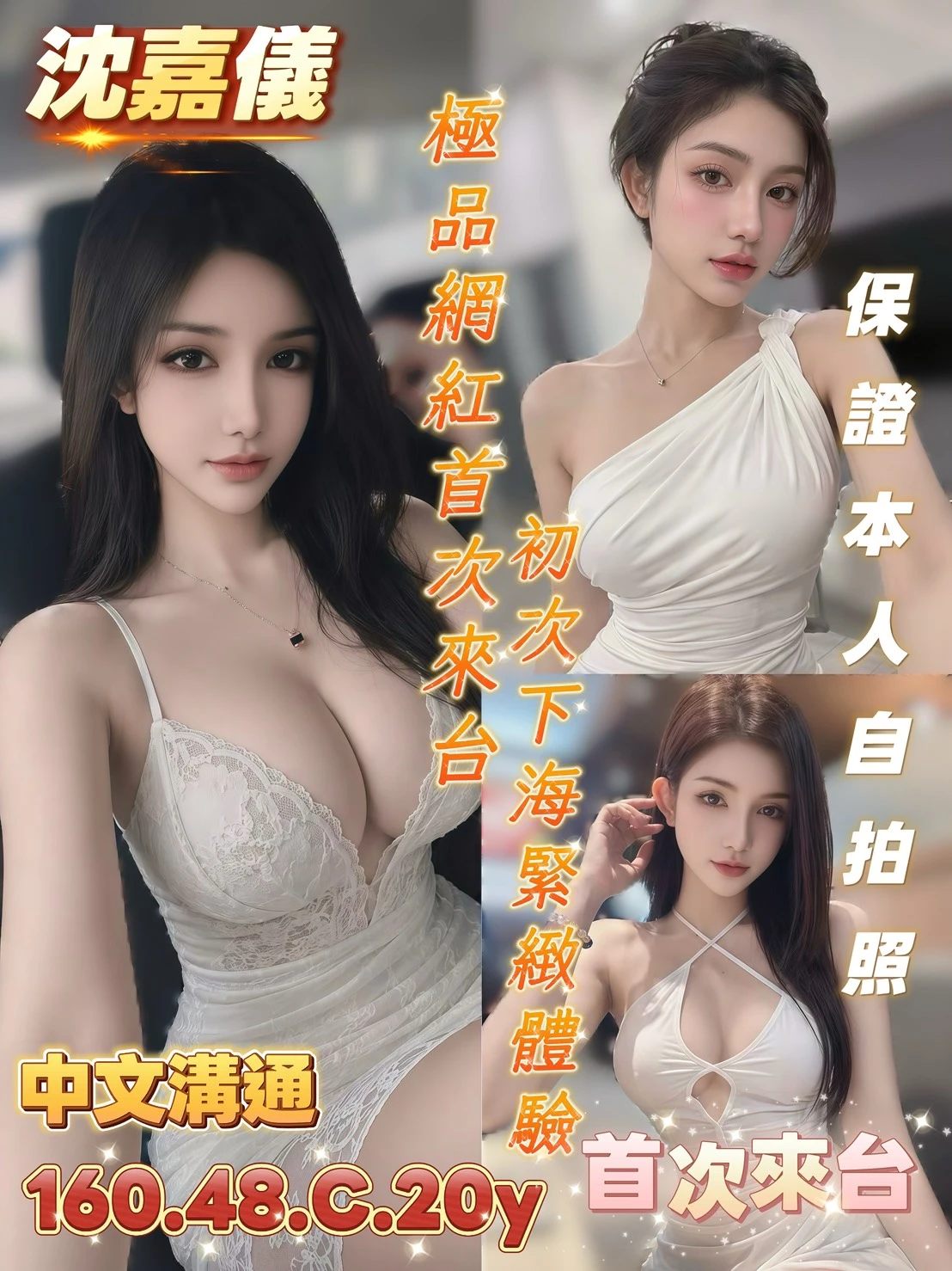 台南定點茶-沈嘉儀 台南定點茶-沈嘉儀