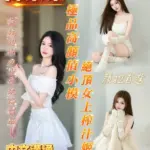 台南定點茶-韓奈奈