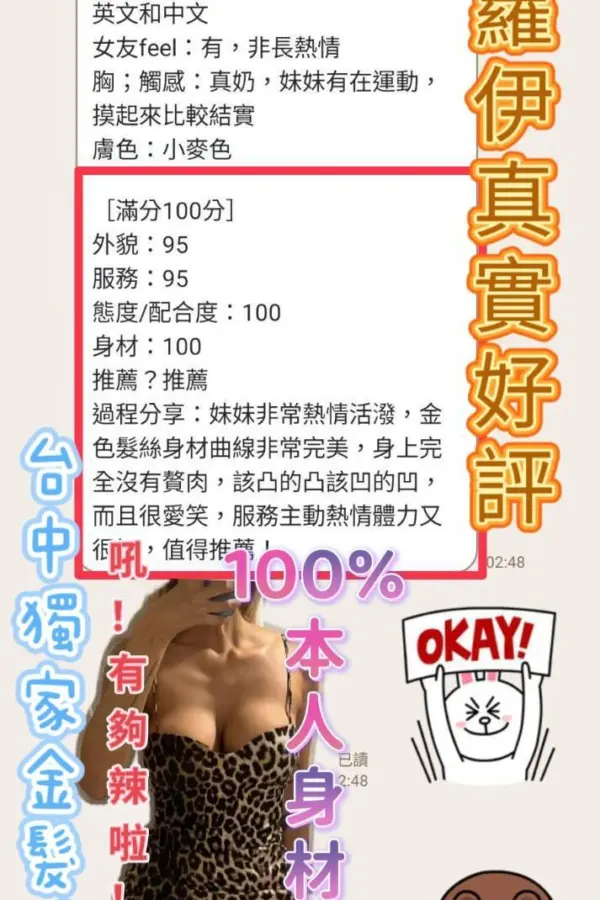 台中定點茶-克蘿伊
