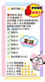 台中定點茶-藍婷