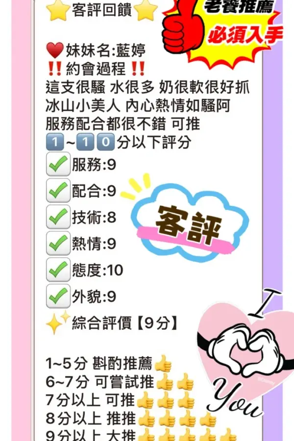 台中定點茶-藍婷