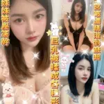 雲林定點茶-書瑤