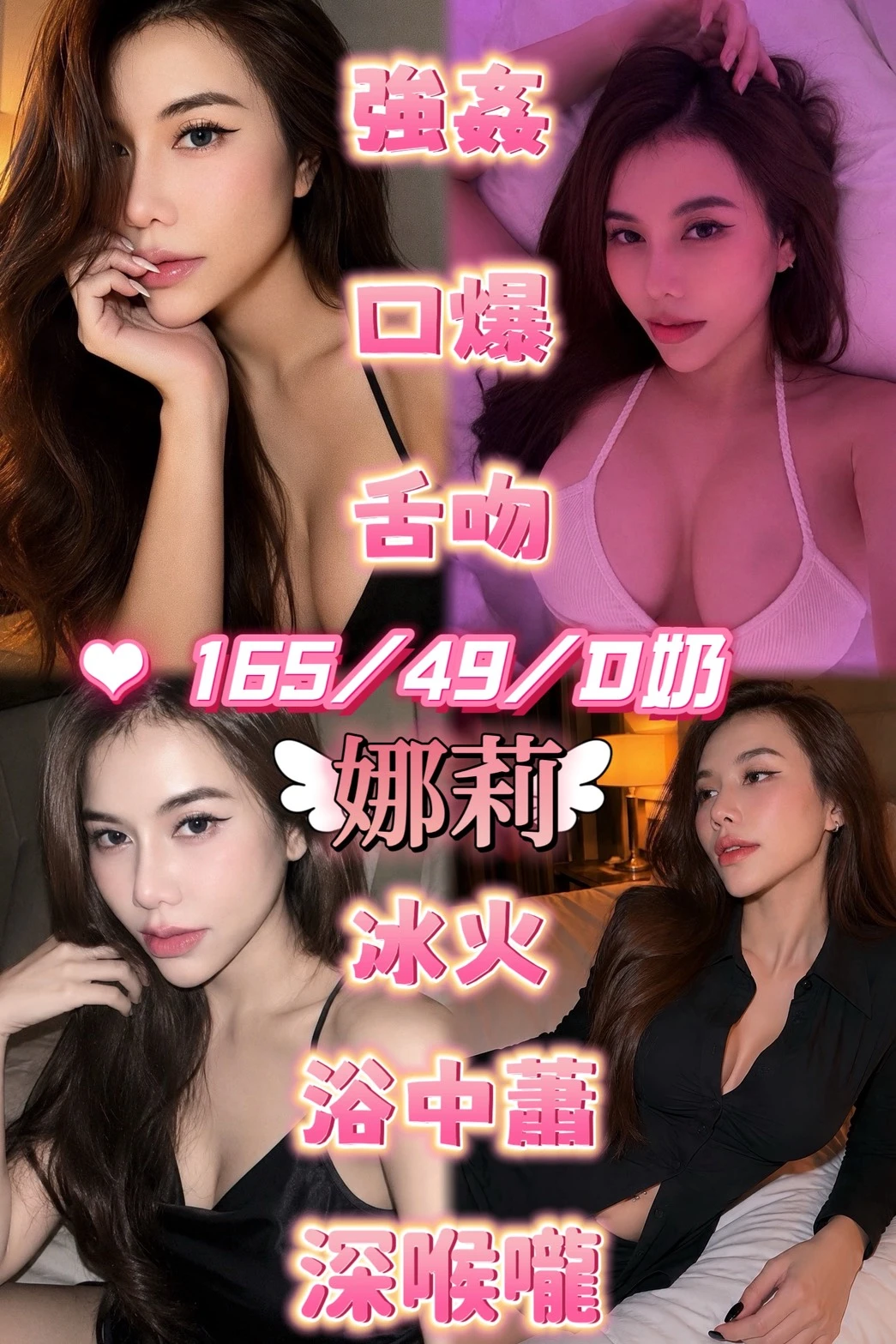 苗栗定點茶-娜莉 苗栗定點茶-娜莉
