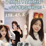 台南定點茶-誘香