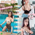 桃園定點茶-潮美舞