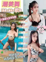 桃園定點茶-潮美舞
