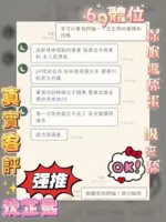 嘉義定點茶-沈芷熙